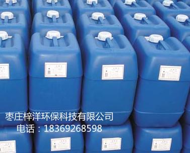 2-羥基膦?；宜?HPAA